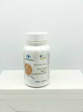 带防伪码Nuskin国产如新华茂辅酶Q10维生素E软胶囊30粒