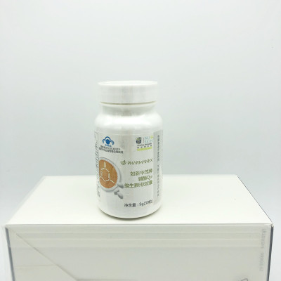 带防伪码国产如新华茂辅酶Q10