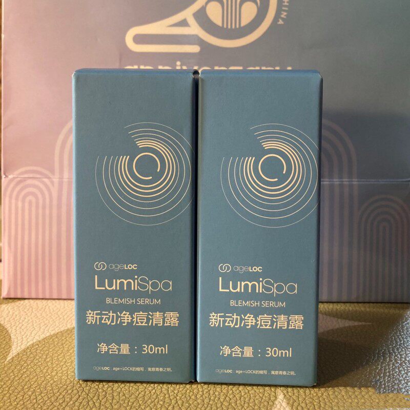 新品不刮码国产Nuskin国产如新新动净痘清露祛痘保湿舒缓凝露30ML