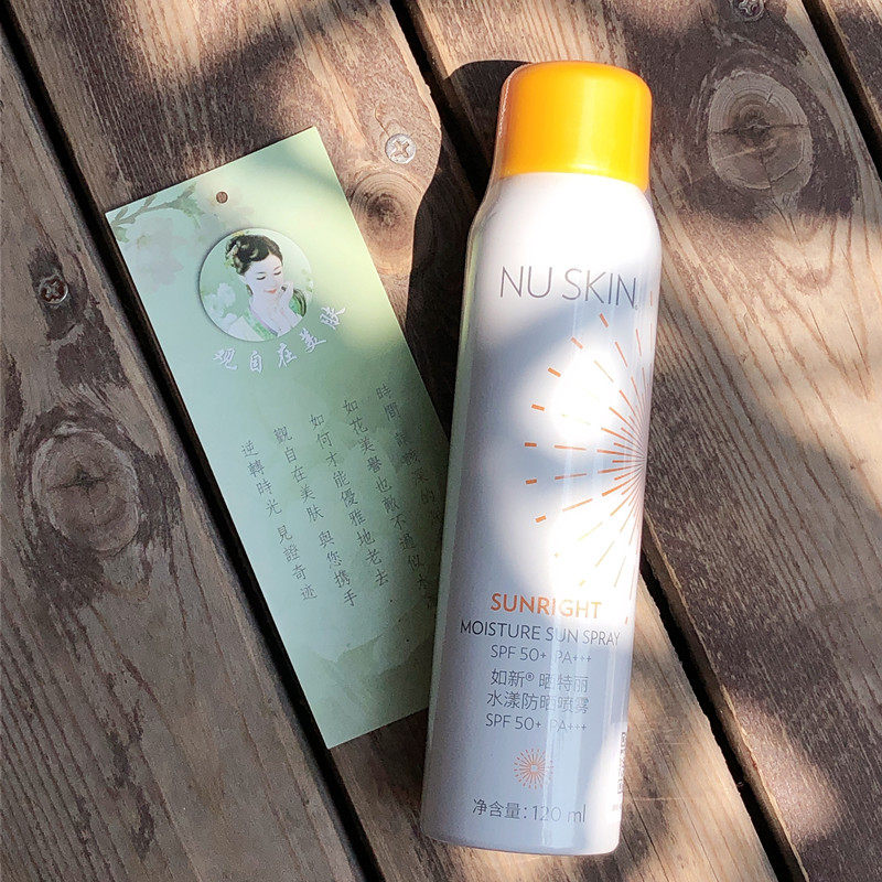 无惧阳光肆意出行 Nuskin国产如新晒特丽水漾防晒喷雾SPF50+PA+++