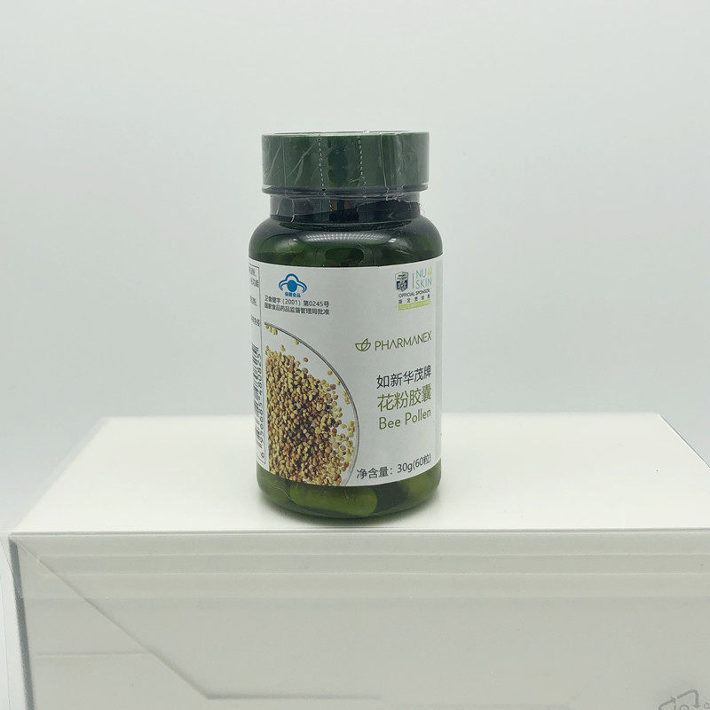 Nuskin国产如新华茂牌花粉胶囊60粒带防伪码
