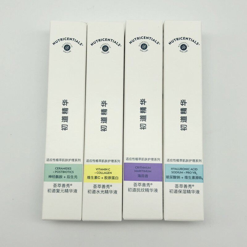 新品不刮码Nuskin国产如新荟萃善秀初道精华液28ML水光精华
