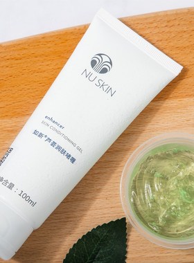正品Nuskin国产如新芦荟润肤啫喱100ML保湿舒缓带防伪码