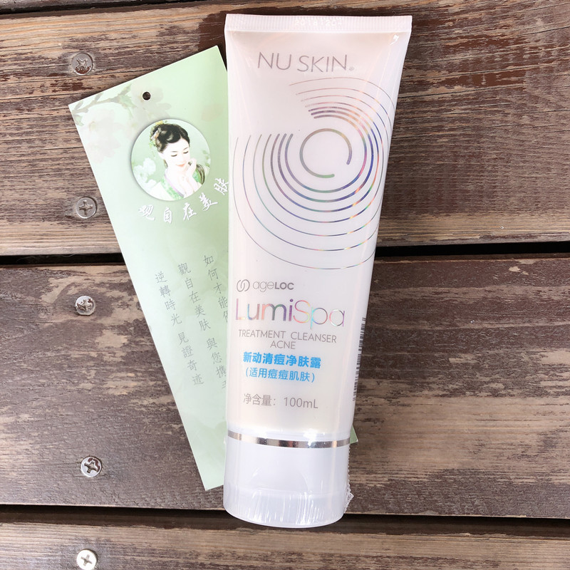 祛痘洗面奶Nuskin/如新洗脸仪用
