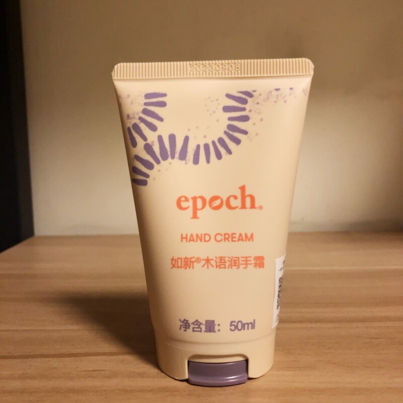 Nuskin国产如新epoch木语润手霜高保湿如新护手霜不油腻50ML