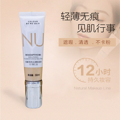 国产Nuskin/如新沁润粉底液