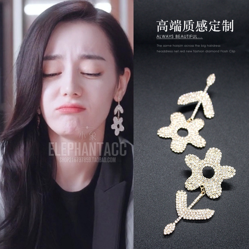 迪丽热巴同款满钻轻奢花朵耳环