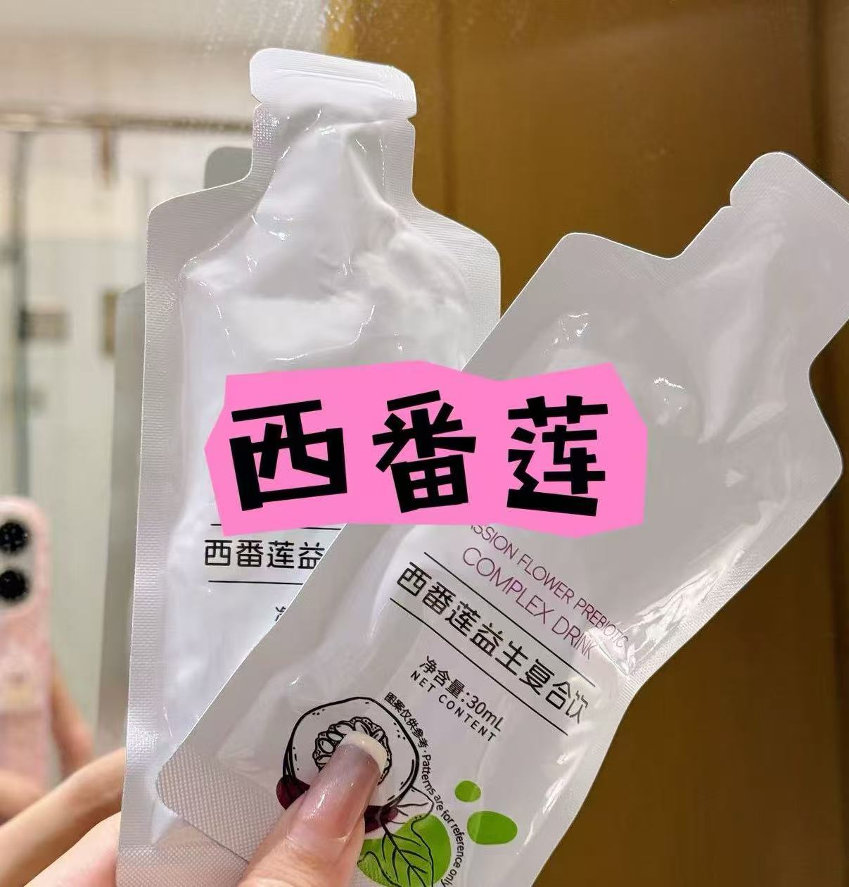 草本滋养修复抗皱原料