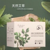 日用夜用超长夜用花店组合艾草卫生巾 拍1发5盒