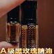 凝肤 A级黑玫瑰单方精油3ml 单瓶
