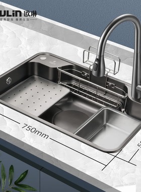 欧琳日式大单槽纳米水槽304不锈钢厨房洗菜盆枪灰色一体盆9149H