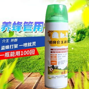 蜜蜂干扰素升级款 介王并群灵蜂王蜂群囚王诱蜂多功能养蜂工具大全