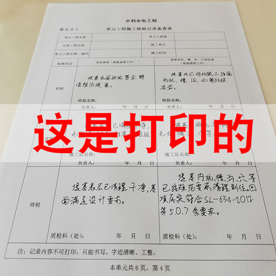 word/wps手写字体打印机模仿手工抄写字机器人全自动仿手写学生用