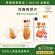 出口韩国狗狗零食NeuRx宠物食品无淀粉高蛋白纯鸡胸肉薄片小型犬
