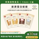 韩国代购 FINIKI狗狗零食胶原蛋白咬胶牛肝明太鱼三文鱼解压零食