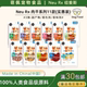出口韩国狗狗零食NeuRx宠物食品鸡肉三文鱼兔耳鸭肉牛皮棒实惠装