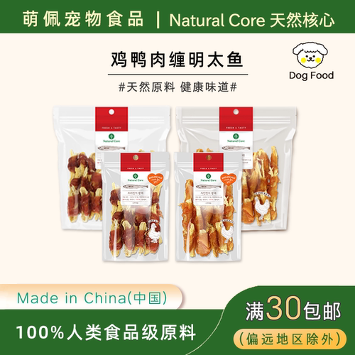 韩国狗狗NaturalCore鸡肉小型犬