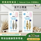 代购 韩国宠物零食Natural Core猫狗零食纯冻干多春鱼明太鱼