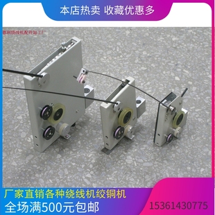 绕线机张力器MTB-02 MTB-03 MTB-04 MTB-05磁阻尼器 张力控制器