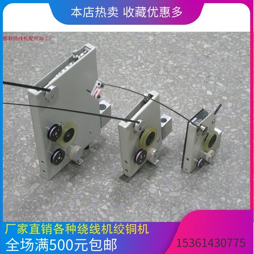绕线机阻尼器德利DL张力器