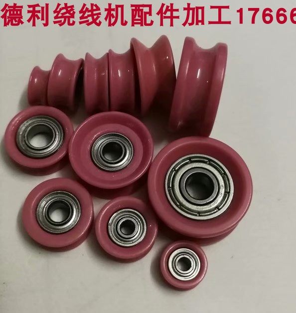 绕线机陶瓷导轮陶瓷轮导线轮图片