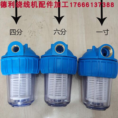 净水器过滤器5寸前置外壳防爆瓶