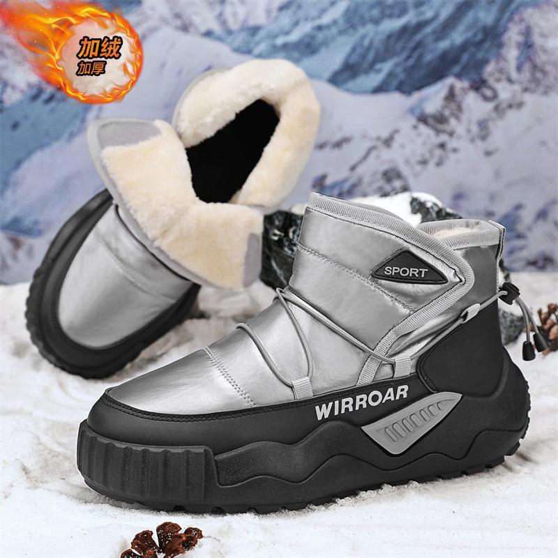 雪地靴男款冬季加绒加厚保暖东北大棉鞋羽绒布防水防滑高帮男鞋子