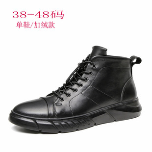 时尚男圆头头层牛皮休闲男式板鞋前系带透气低跟板鞋高帮加绒男鞋