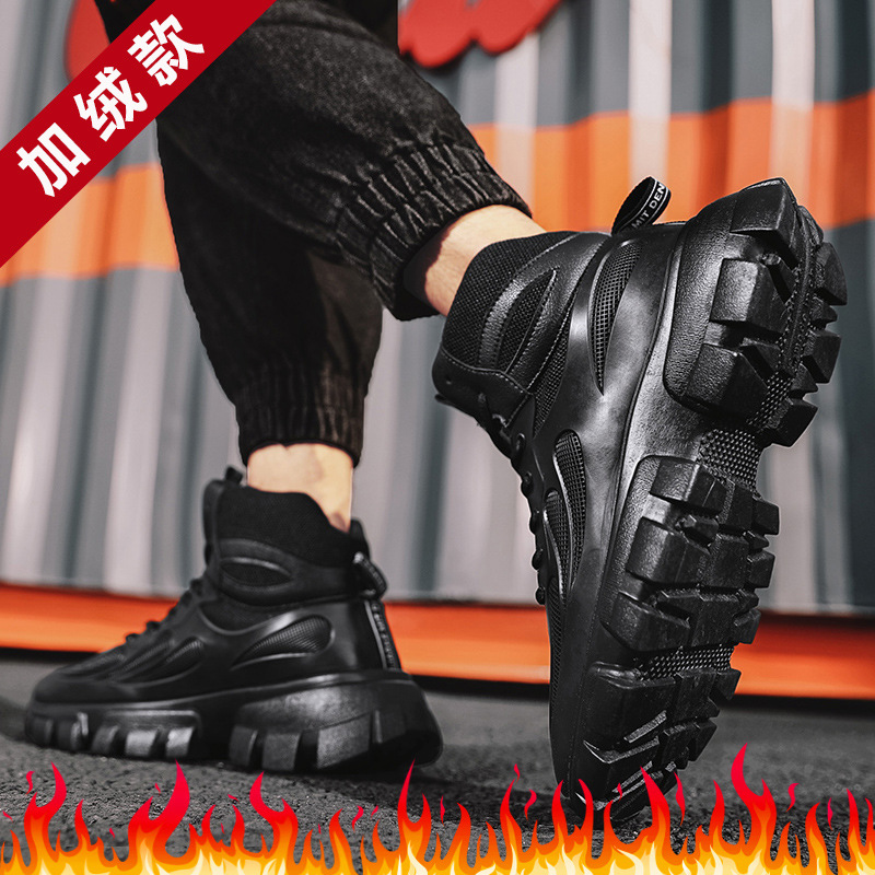 冬款加绒加厚高帮板鞋韩版潮ins老爹鞋全黑百搭男鞋增高运动棉鞋