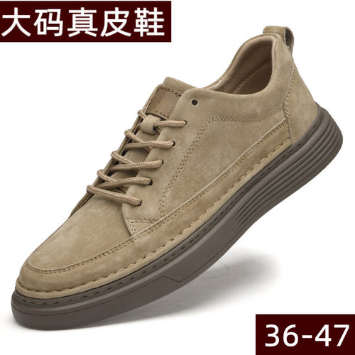 跨境头层猪皮男士真皮休闲皮鞋板鞋46翻毛反绒皮英伦复古47码大码