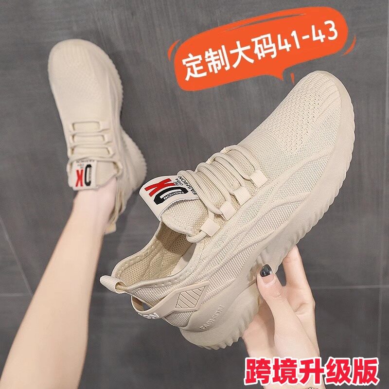 跨境椰子女鞋大码41-43透气网鞋2026春夏薄款轻便减震运动跑步鞋