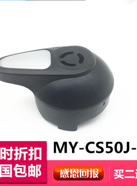 美的电压力锅排气阀MY-CD50GR/CH50G/CS60G/PCS508B/608B限压阀