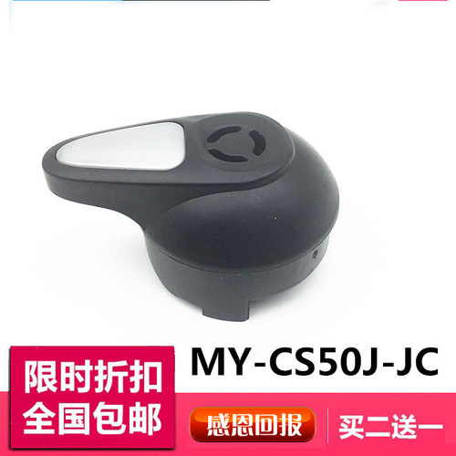 美的电压力锅配件限压阀PCD508B/PCD608B/PCH408 泄气阀 排气阀
