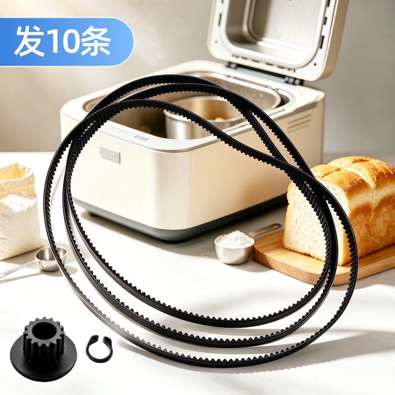 美的面包机皮带MM-ESC1510 ESC1510 ESC1500传动带同步带齿轮套装图片