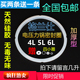 适用格兰仕电压力锅密封圈电高压锅皮圈5L胶圈电压锅类配件硅胶