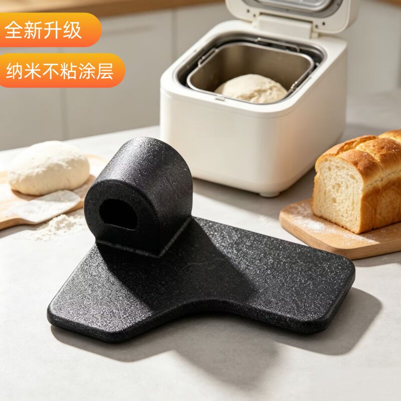 美的面包机搅拌棒配件MM-ESC1510 ESC1510 ESC1500搅拌刀片和面刀图片