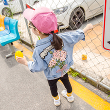 1一5岁儿童韩版 小童洋气女宝宝秋装 上衣 女童秋季 牛仔外套2019新款