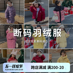 女童冬季羽绒服清仓2024新款儿童羽绒外套1一2-3-4-5岁女宝宝上衣