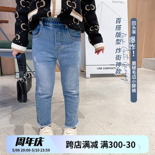 女童牛仔裤春秋2024新款网红儿童韩版破洞长裤女宝宝春装休闲裤子