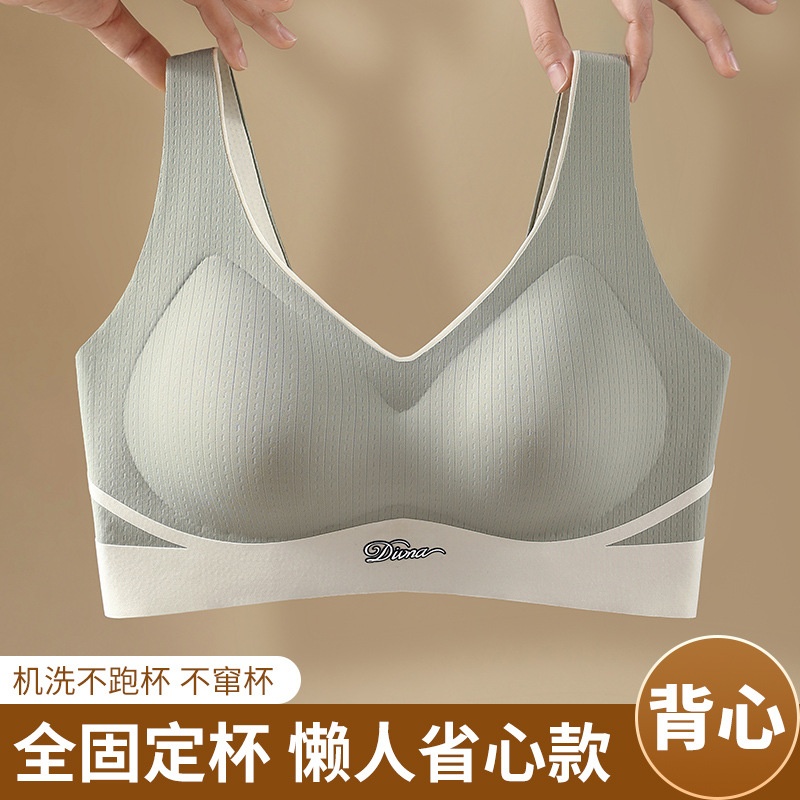 刘记无痕提拉运动背心内衣女支撑小胸聚拢舒适收副乳防下垂美背文
