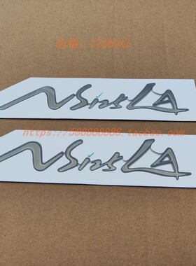 新大洲本田SDH125T-39 NS125LA左右侧护板贴花标志黑色LA标志配件