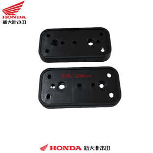 新大洲本田车摩托车配件SDH125T-47-47A祖玛SquareX125左右脚踏板