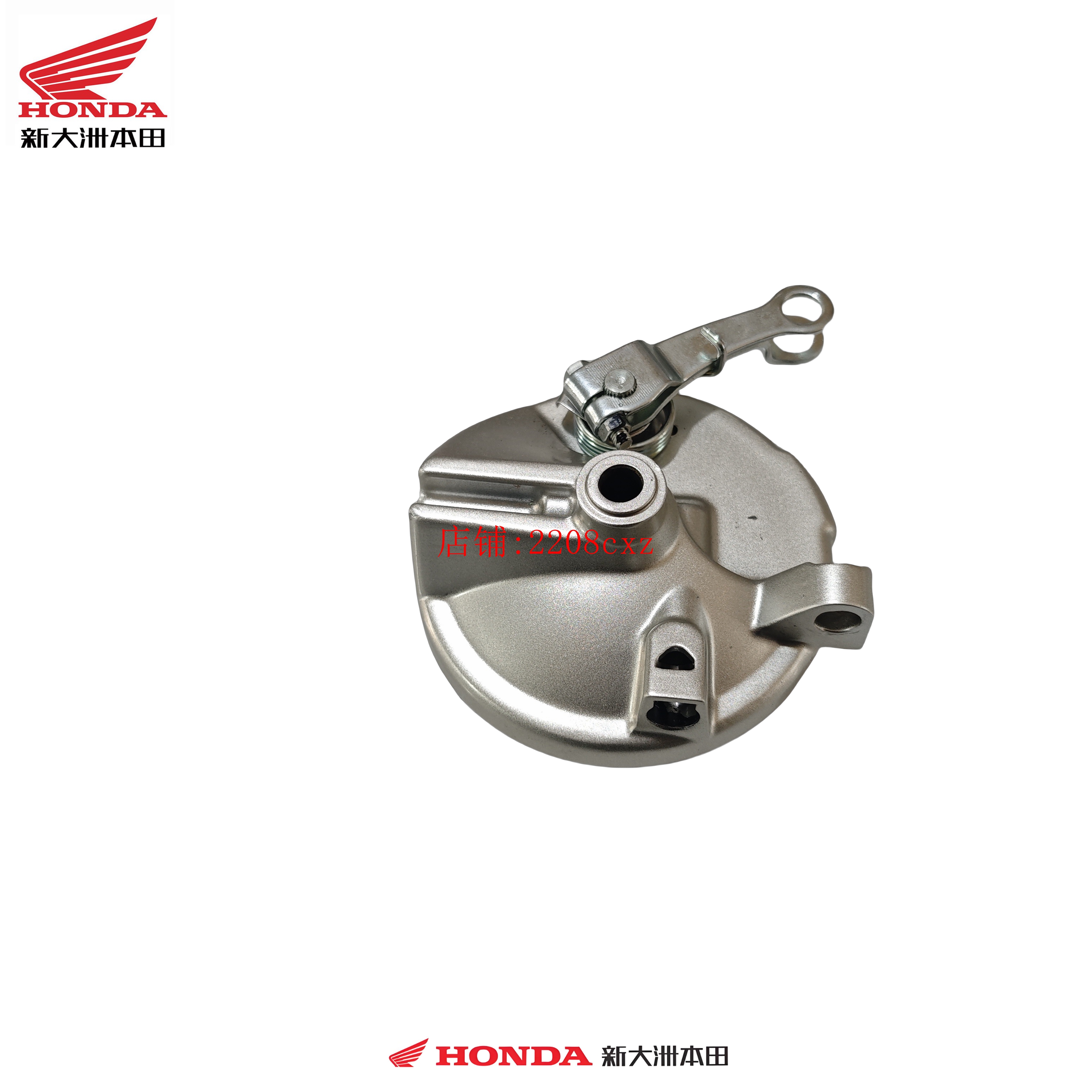 新大洲本田摩托配件SDH50QT-45新款电喷自由前刹车鼓前制动鼓总成