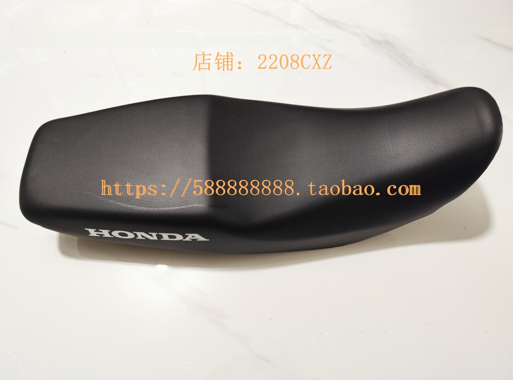 新大洲本田150-20鞍座