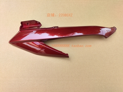 新大洲本田125T-36别克红护罩