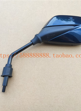 新大洲本田摩托车迪奥 DIO U+ 125T-35后视镜倒车镜反光镜深蓝色