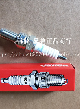 新大洲本田电喷E影110、E韵110T-2火花塞CPR8EA-9火花塞NGK原厂件