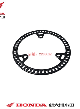 新大洲本田SDH175-9-10-11-13CBF190R/X/TR脉冲环前轮ABS传感齿圈