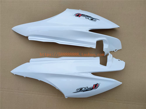 新大洲本田SDH125T-35DIO U+迪奥优加后左右护板护盖侧板大鲨白
