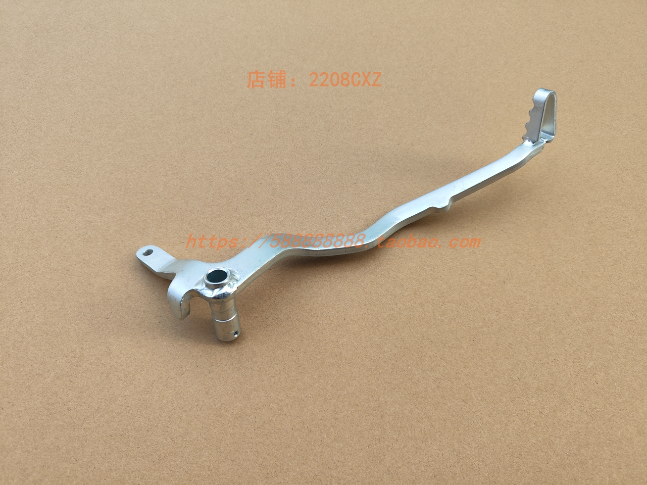 新大洲本田150-20刹车踏杆